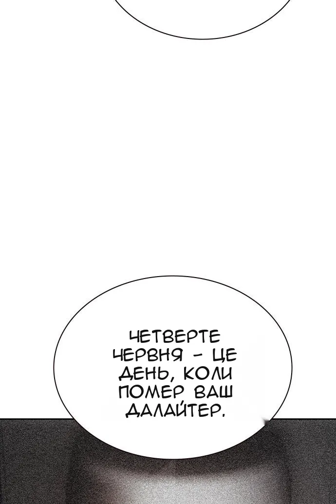 Сторінка 130