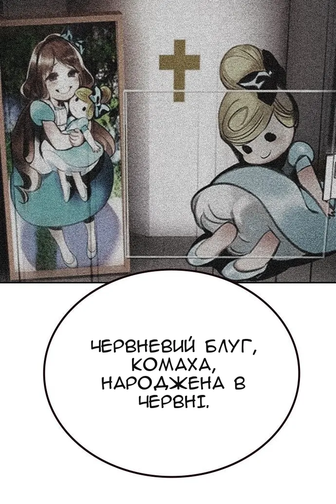 Сторінка 131