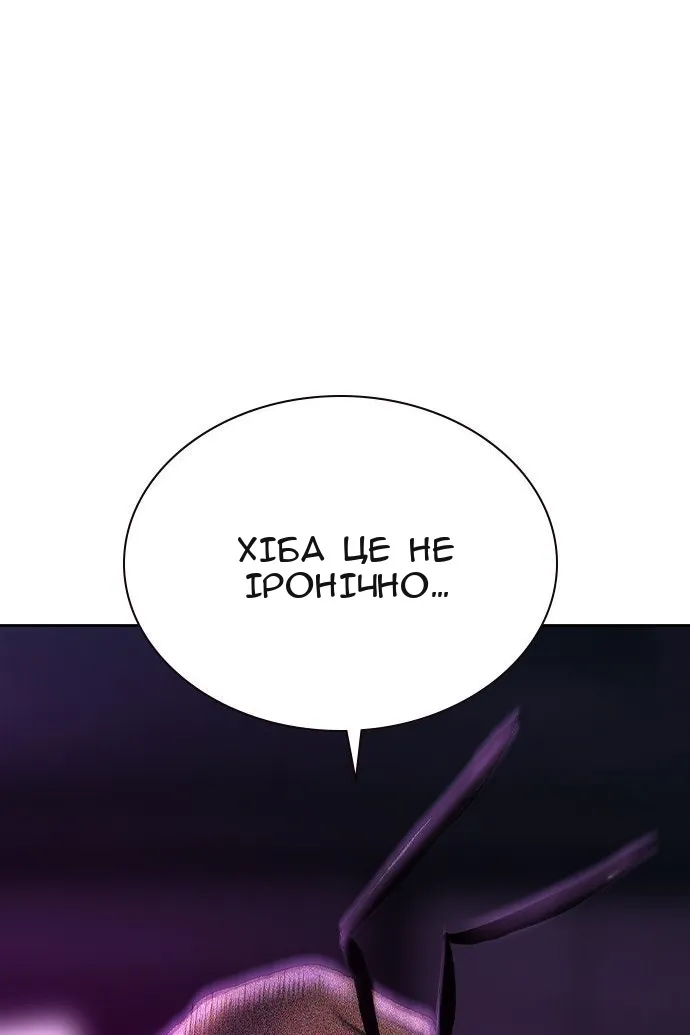 Сторінка 132