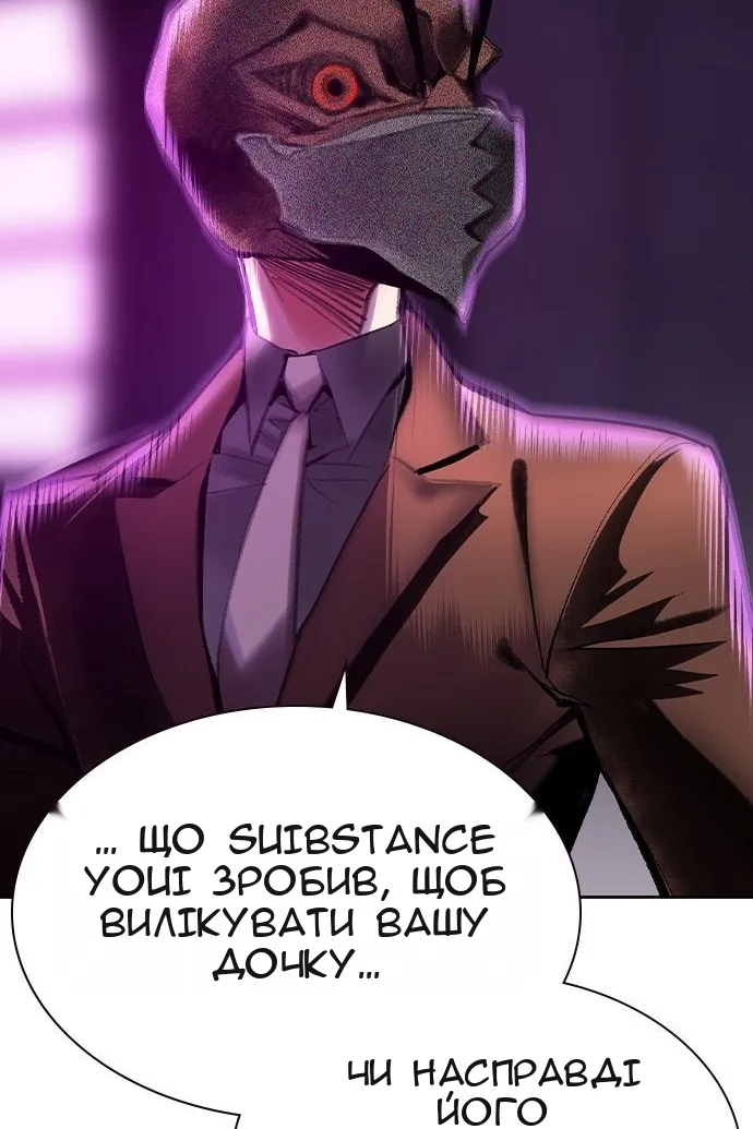 Сторінка 133