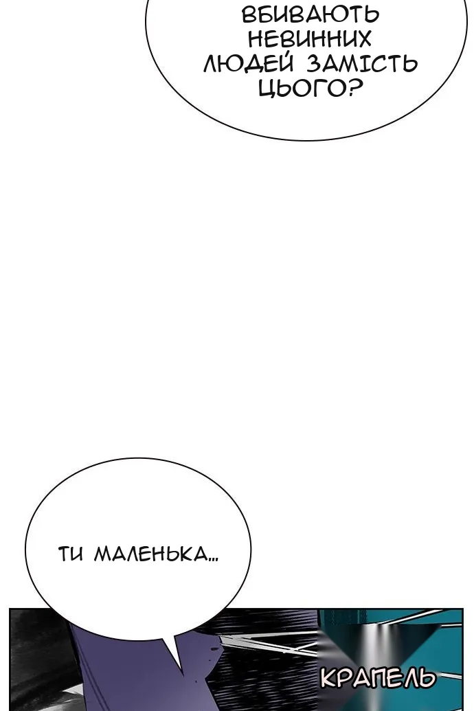 Сторінка 134