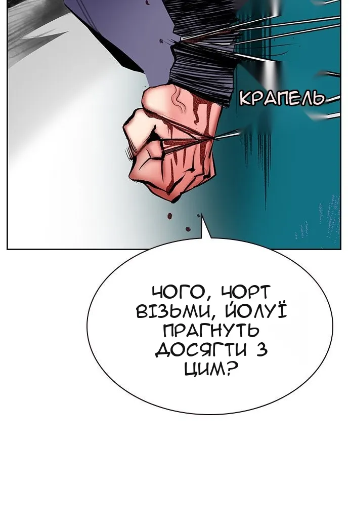 Сторінка 135