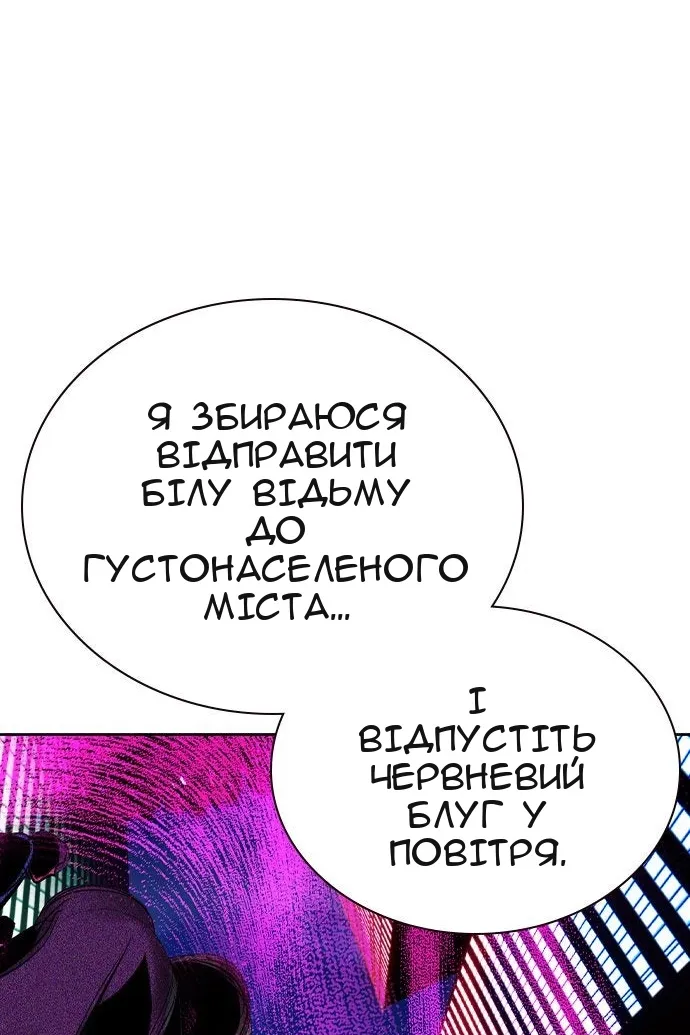 Сторінка 136