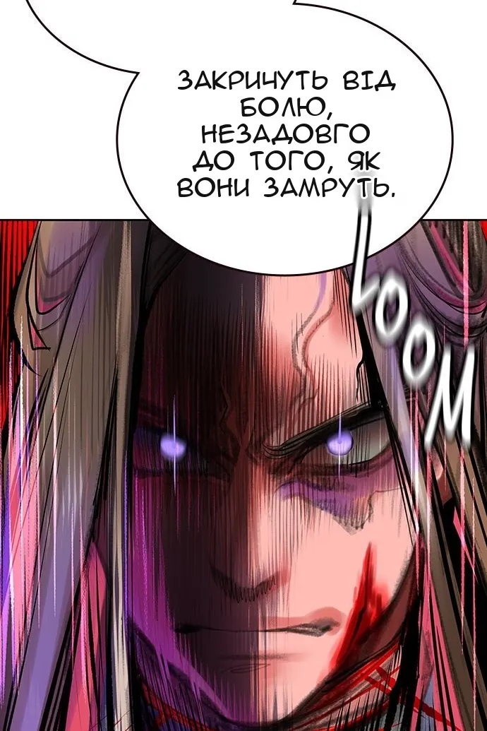 Сторінка 139