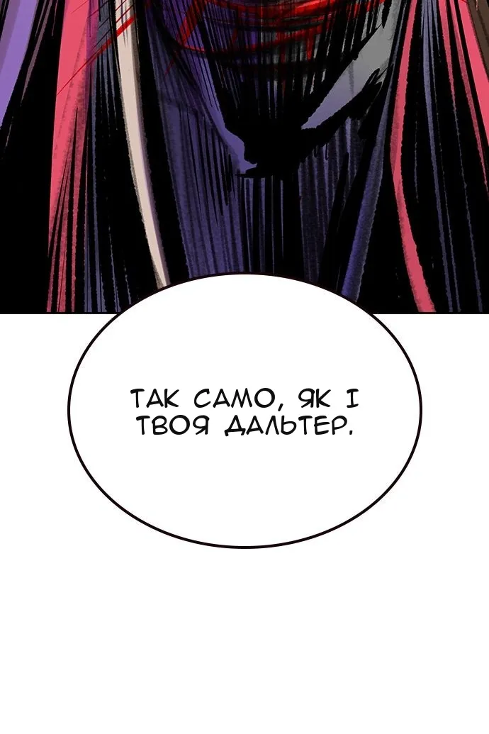 Сторінка 140