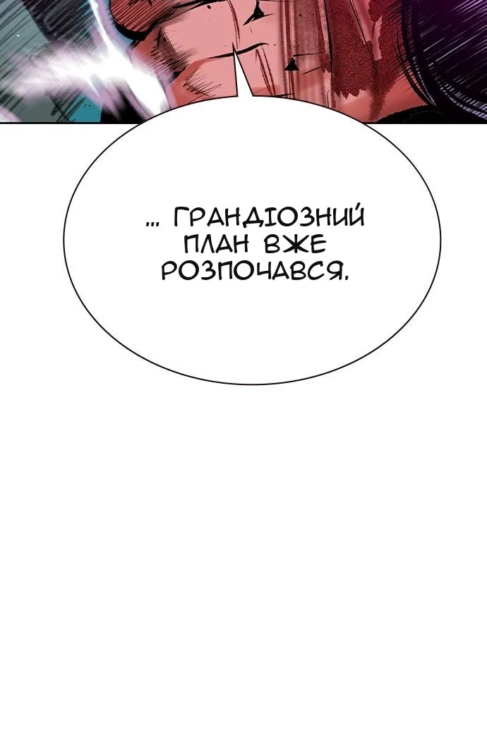 Сторінка 145