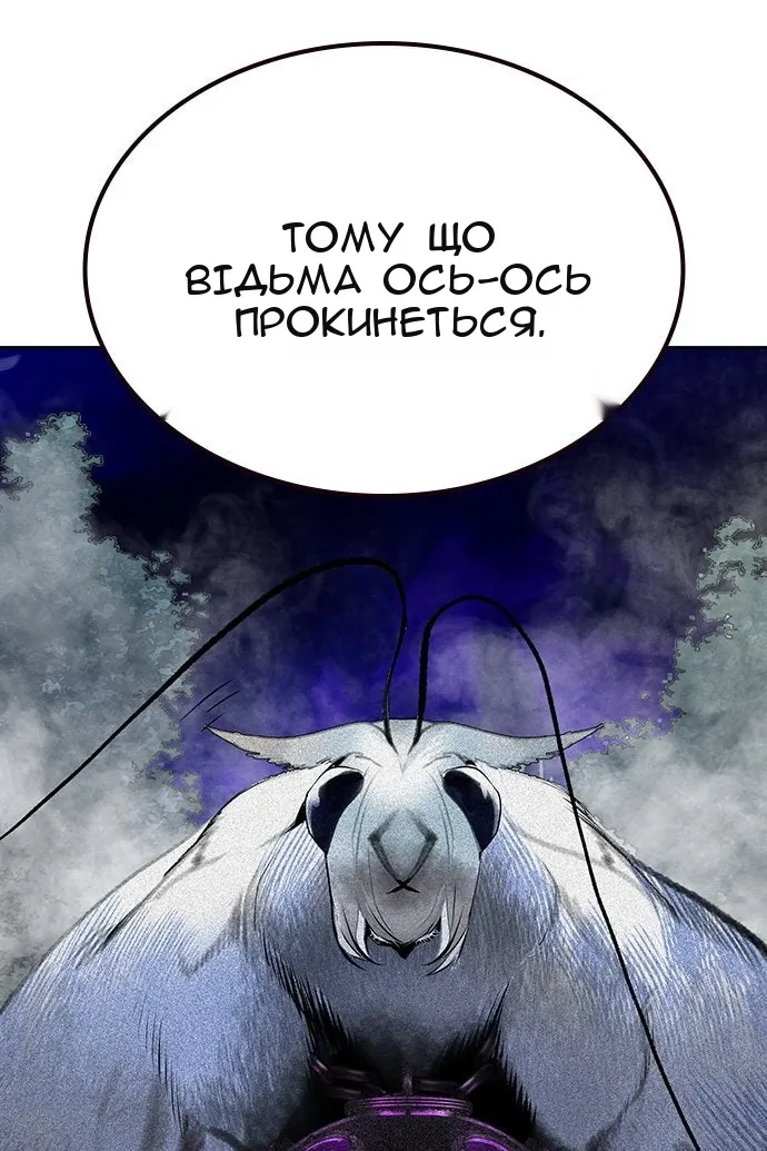 Сторінка 146