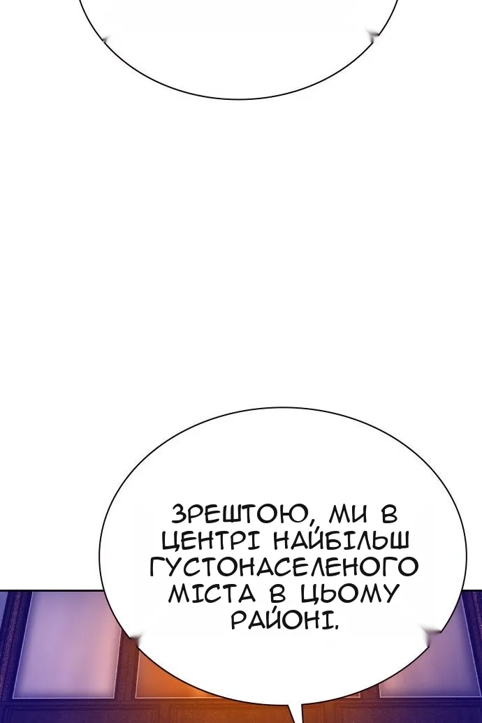 Сторінка 3