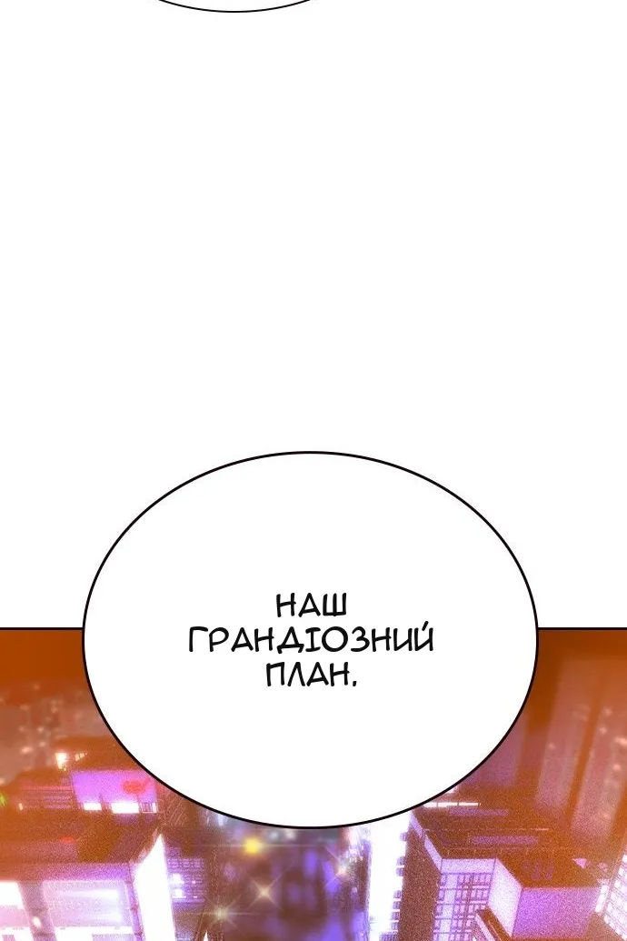 Сторінка 5