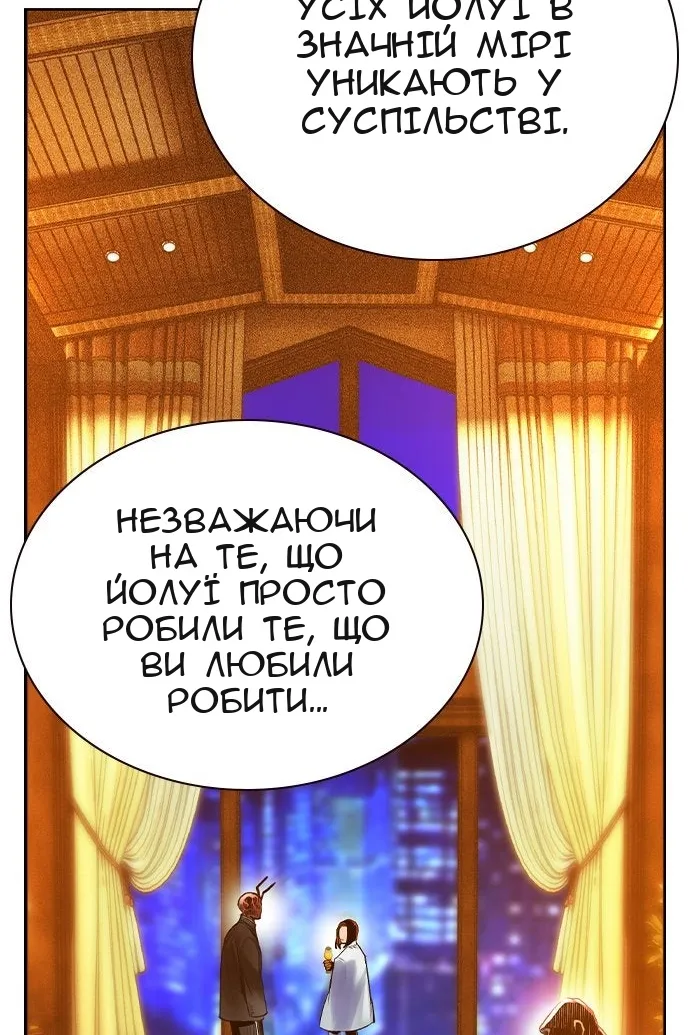Сторінка 8
