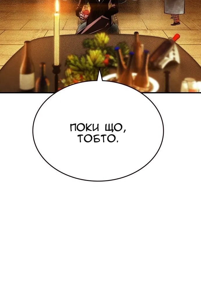 Сторінка 12