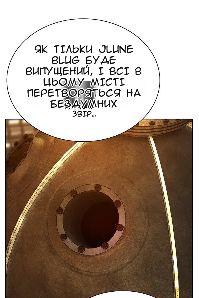 Сторінка 13