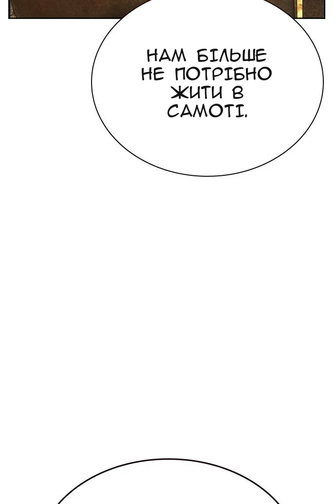 Сторінка 14