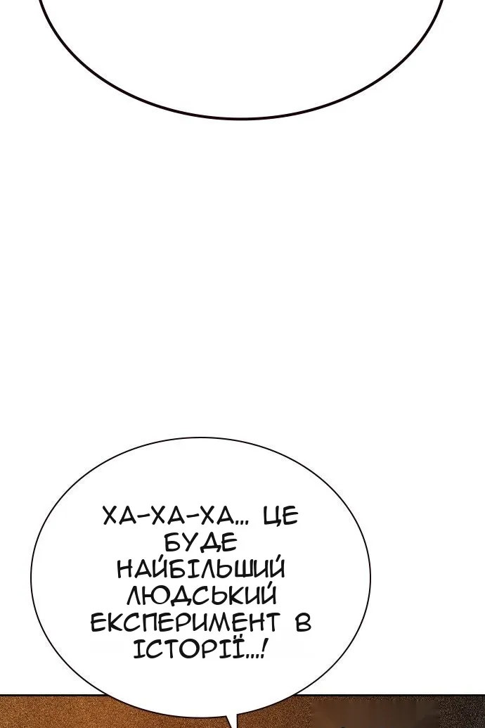 Сторінка 17
