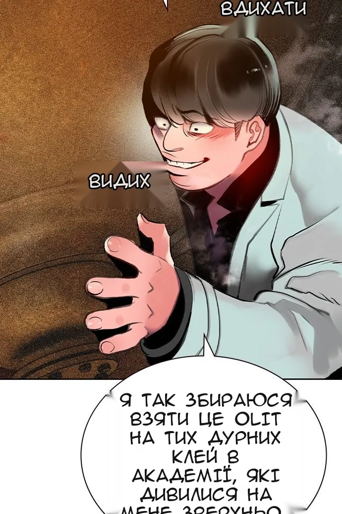 Сторінка 18