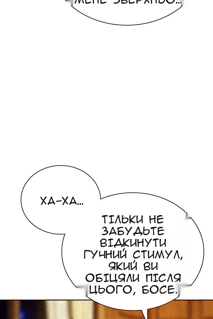 Сторінка 19