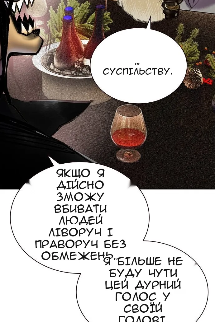 Сторінка 23