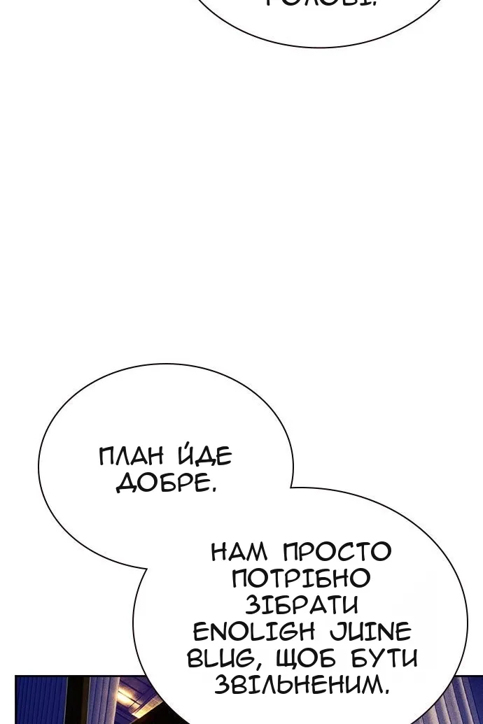 Сторінка 24