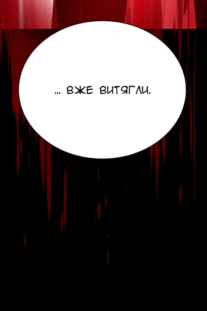 Сторінка 29