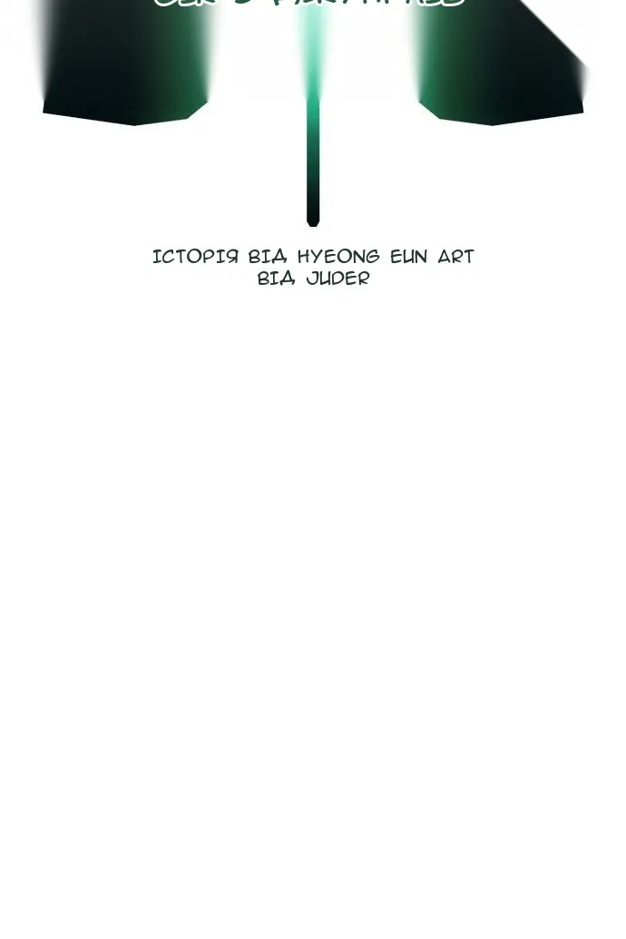 Сторінка 31
