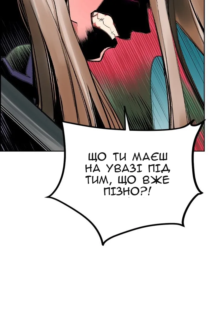 Сторінка 35