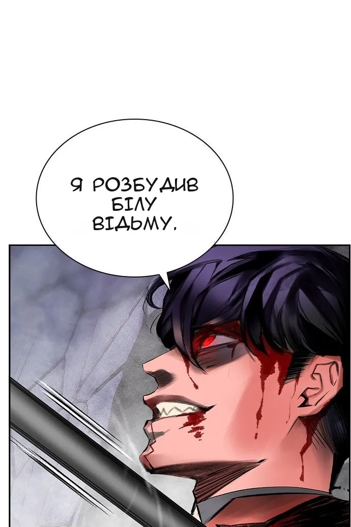 Сторінка 36