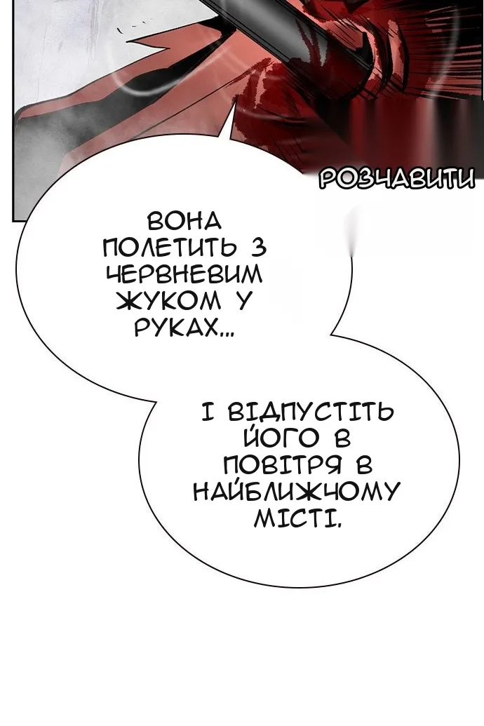 Сторінка 37