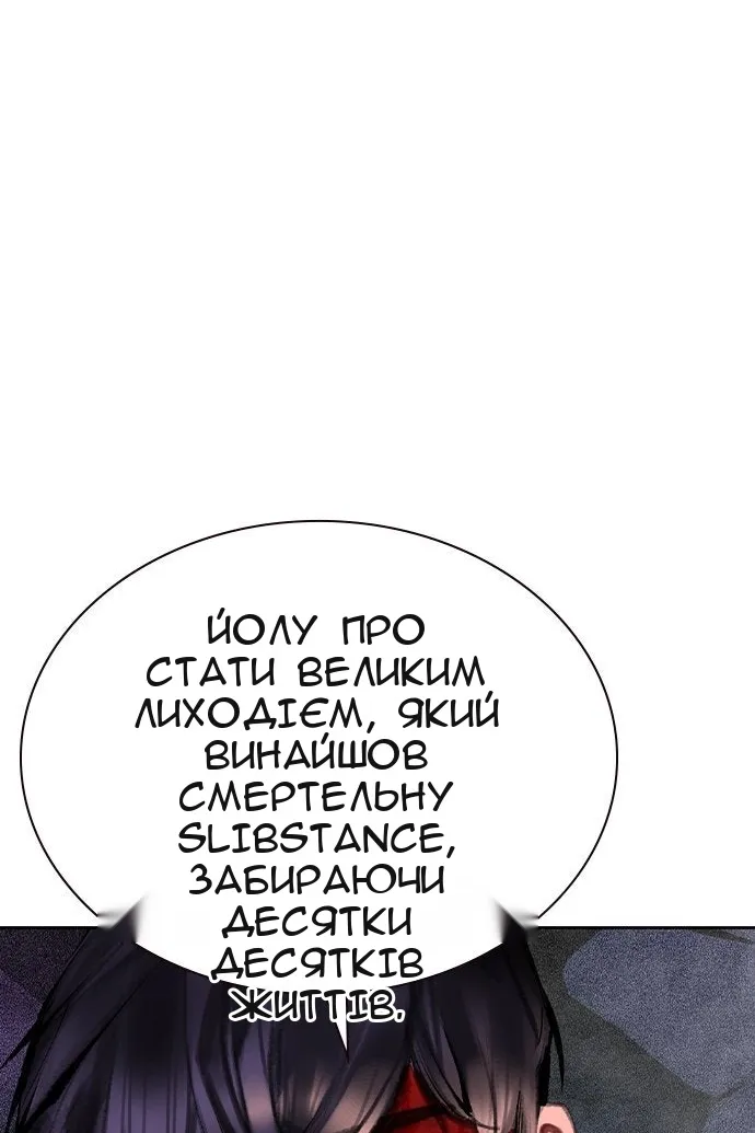 Сторінка 40