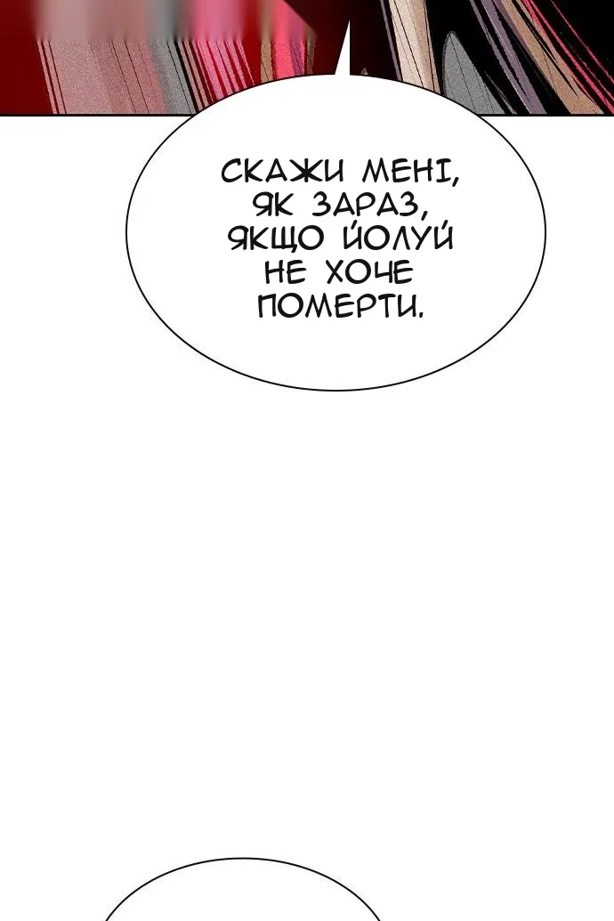 Сторінка 46