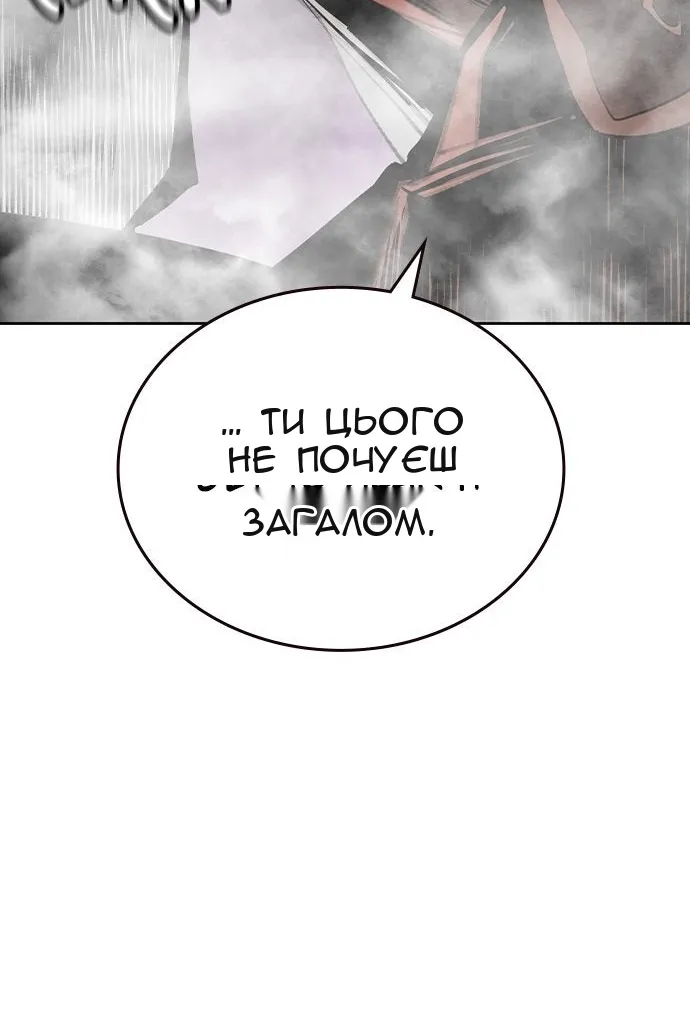 Сторінка 50