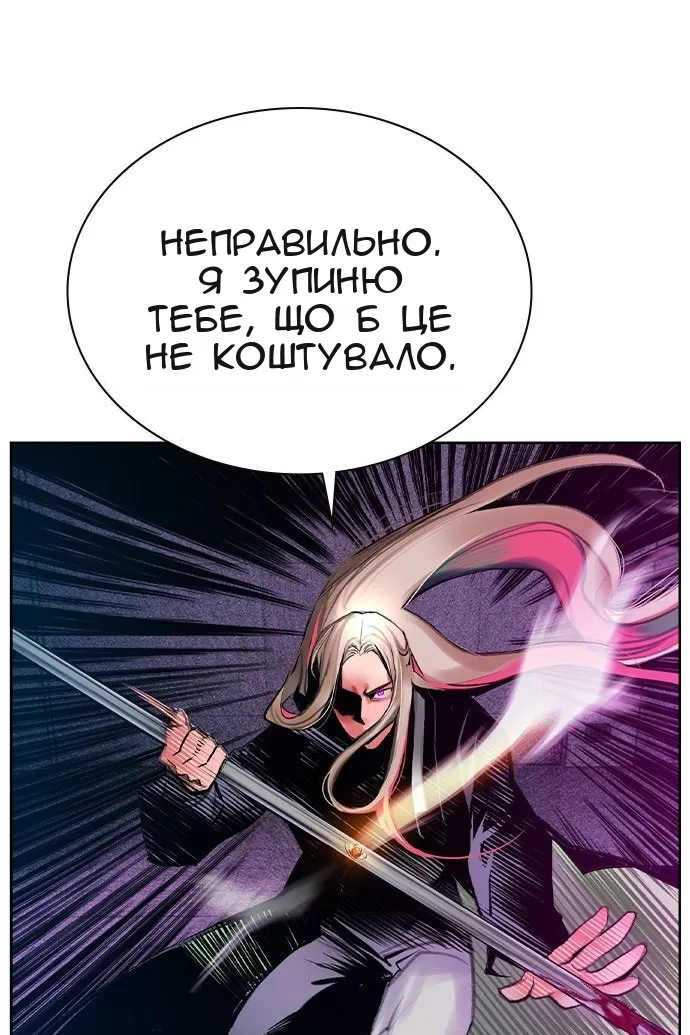 Сторінка 52