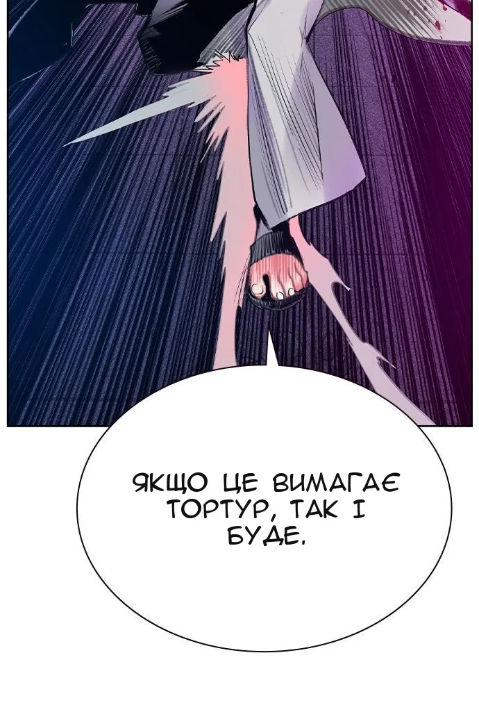 Сторінка 53