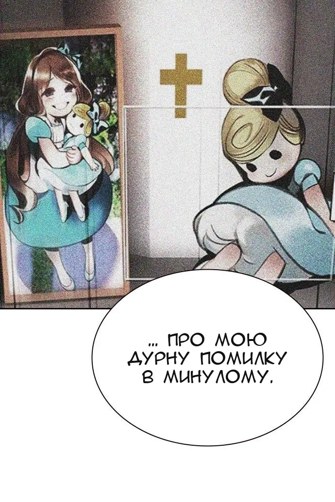 Сторінка 55