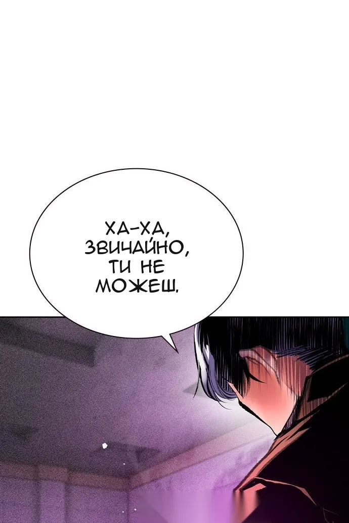 Сторінка 56