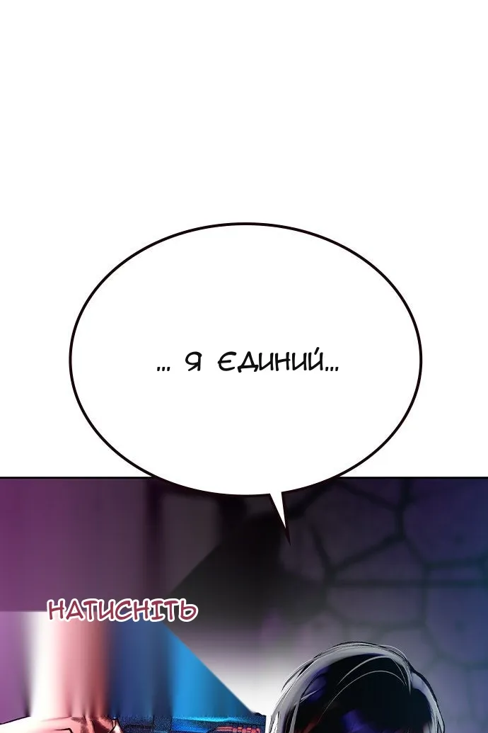 Сторінка 58
