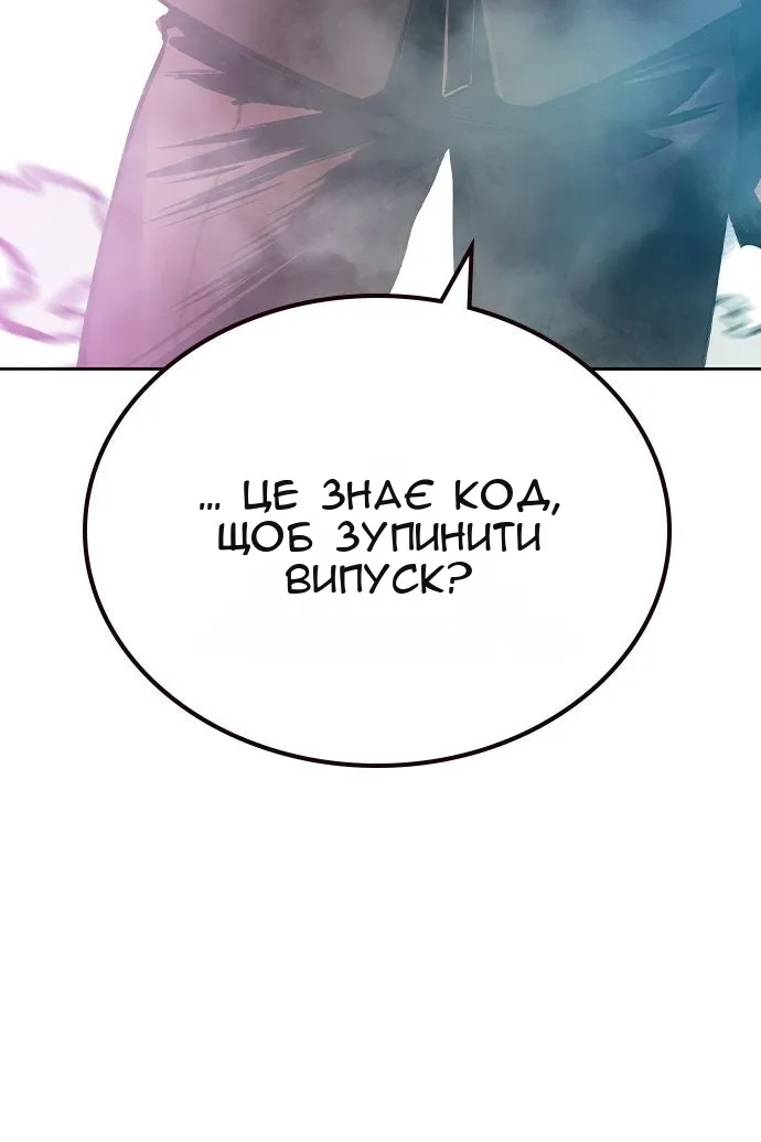 Сторінка 60