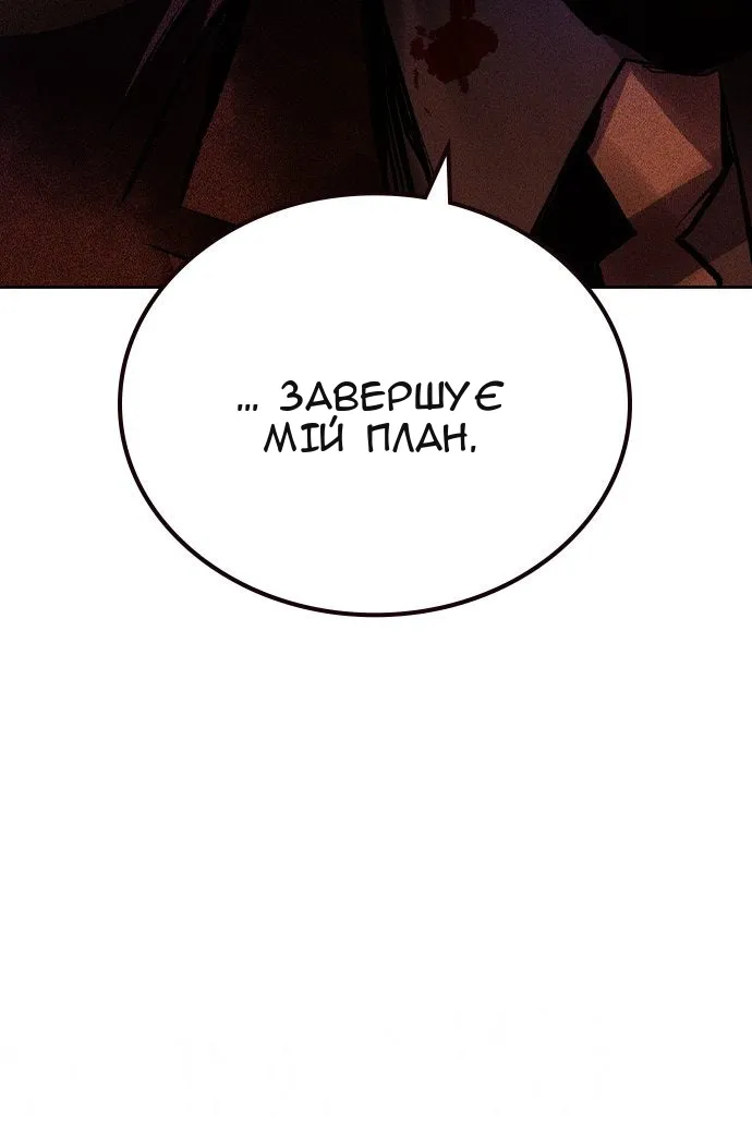 Сторінка 65