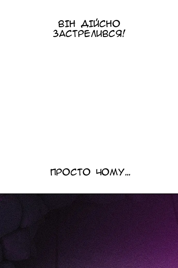Сторінка 69