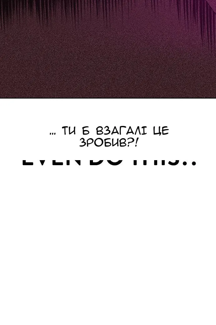 Сторінка 71