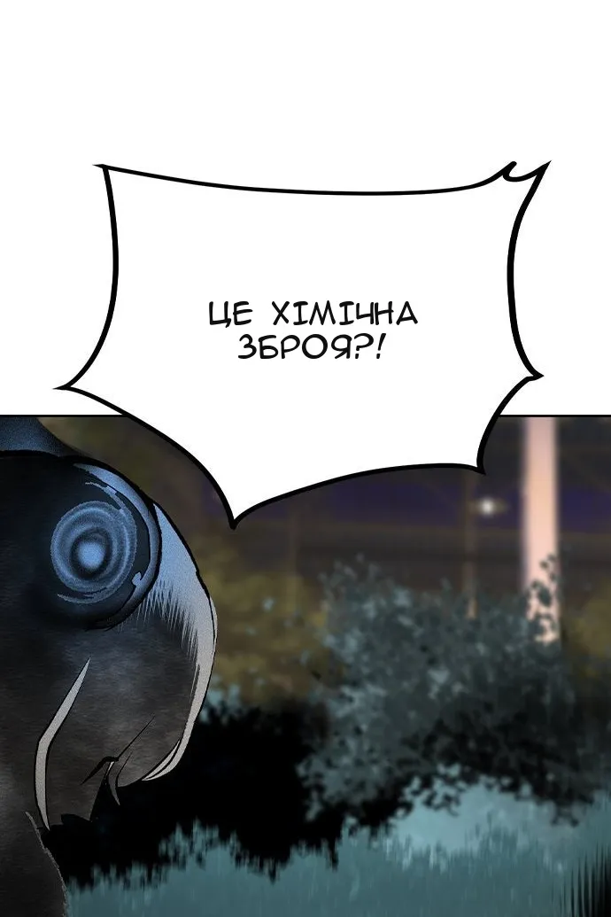 Сторінка 74