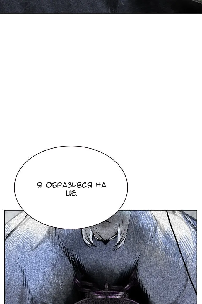 Сторінка 76