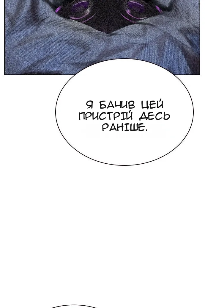 Сторінка 77