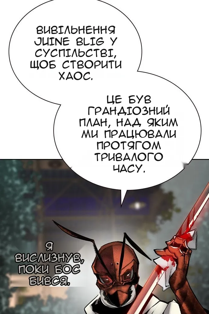 Сторінка 78