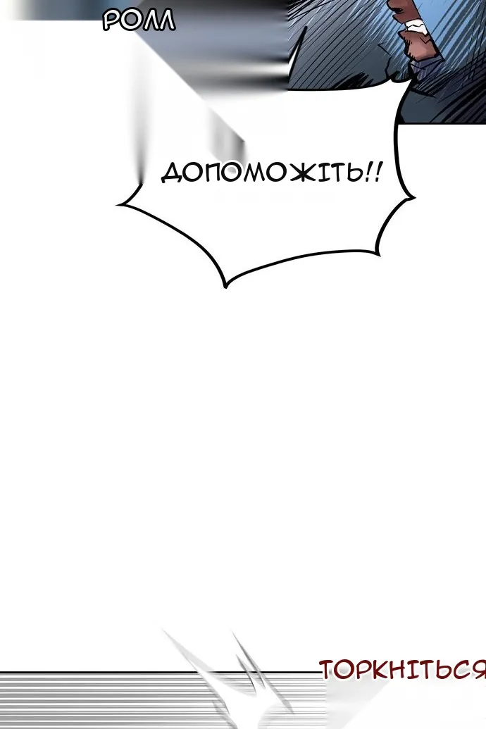 Сторінка 88