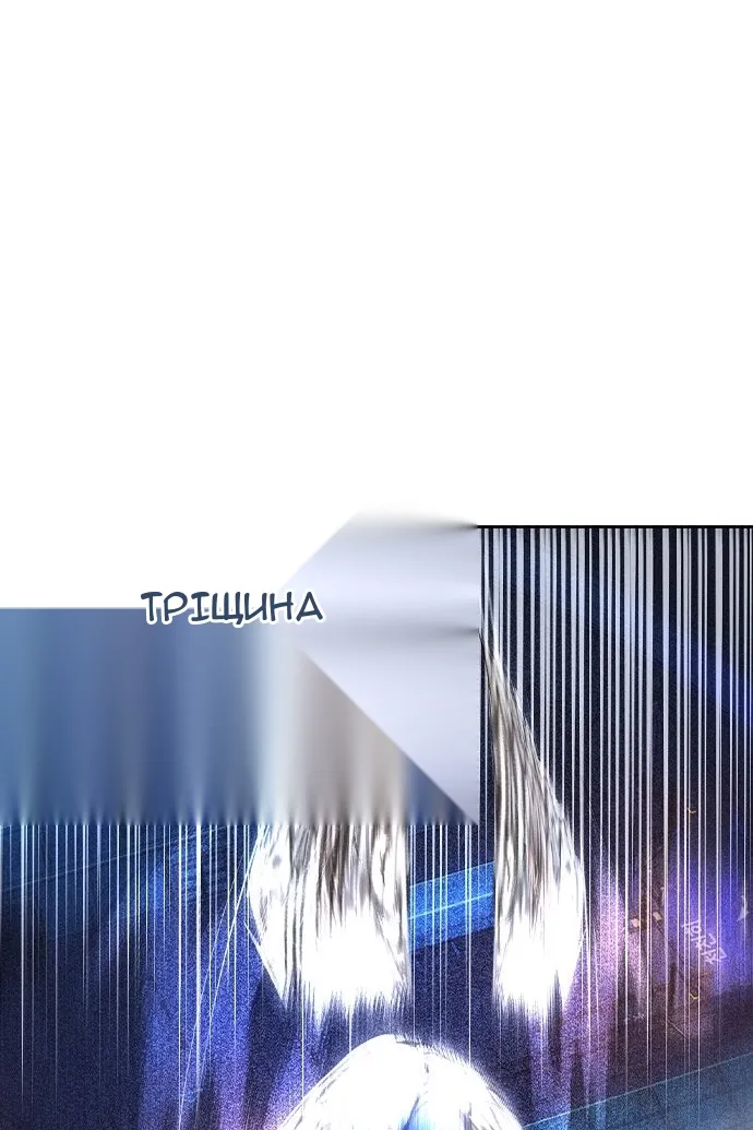Сторінка 99