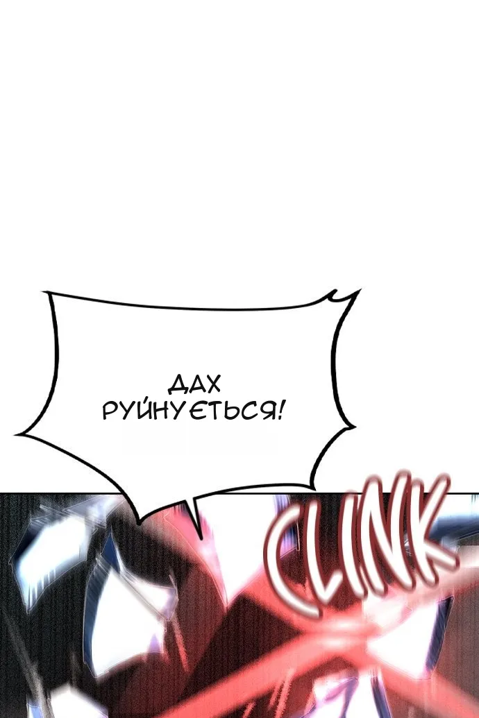 Сторінка 101