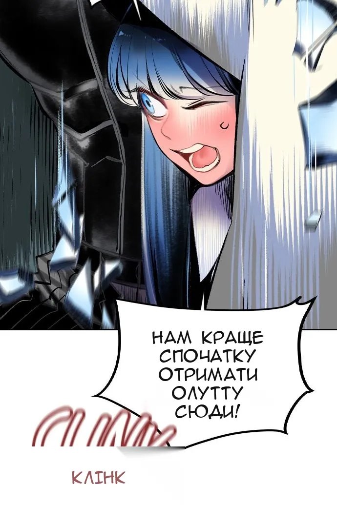 Сторінка 104