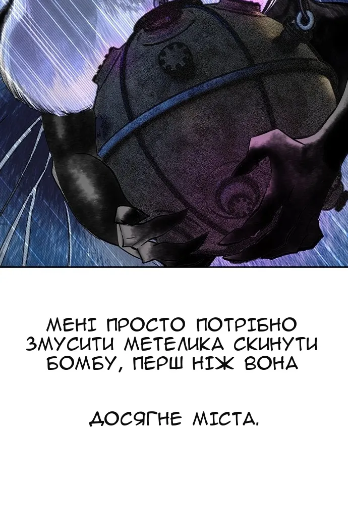 Сторінка 115