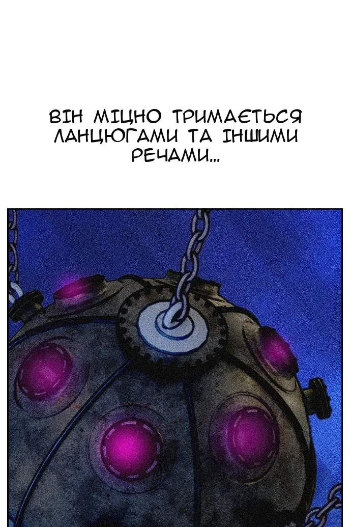 Сторінка 116