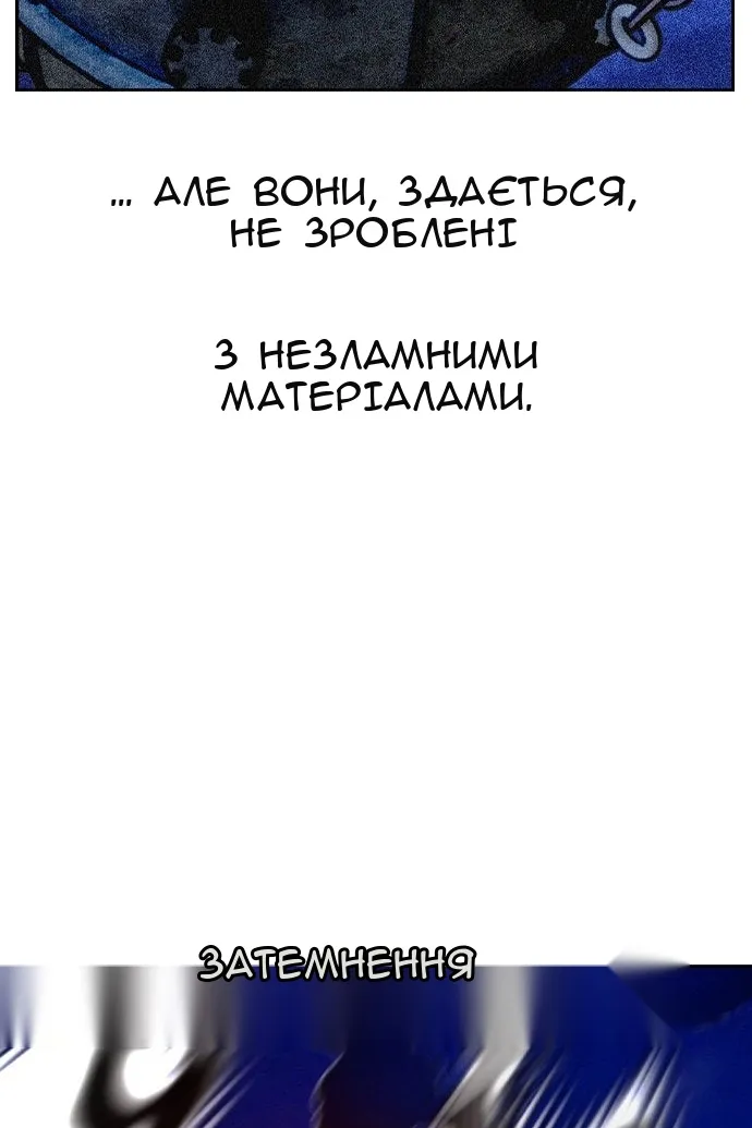 Сторінка 117